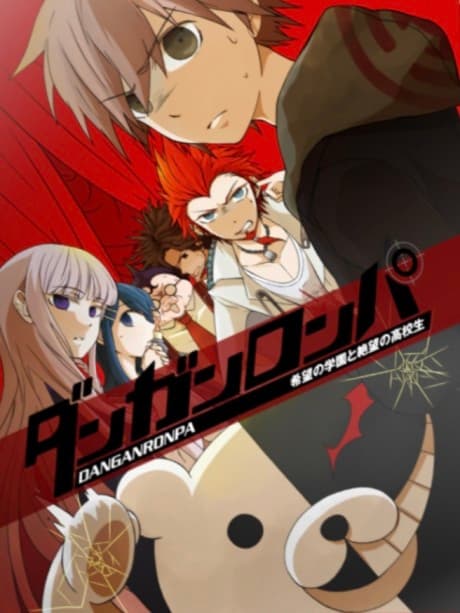 Danganronpa: Kibou no Gakuen to Zetsubou no Koukousei cover