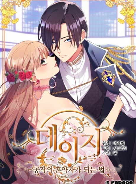 Daisy: How to Become the Duke's Fiancée cover