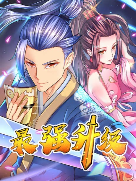 The Great Level Up cover