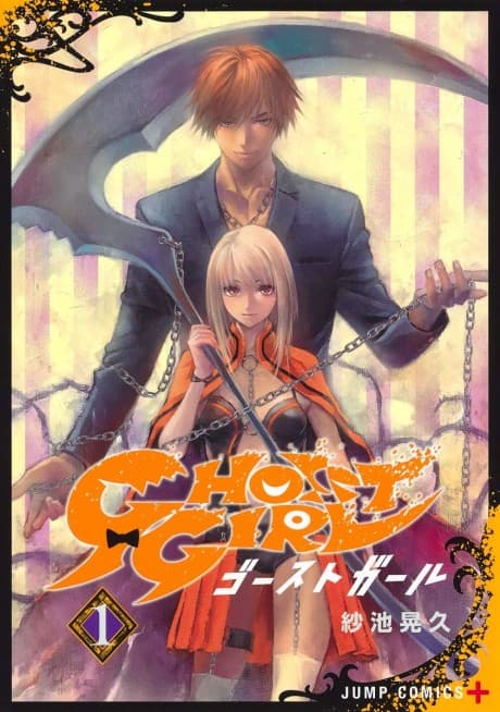 Ghost Reaper Girl cover