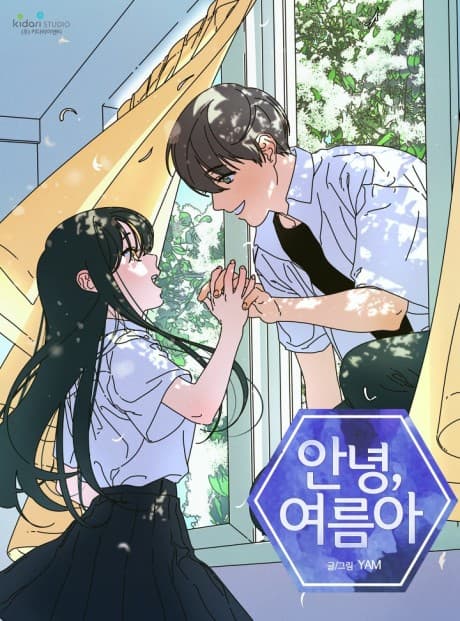 Annyeong, Yeoreuma cover
