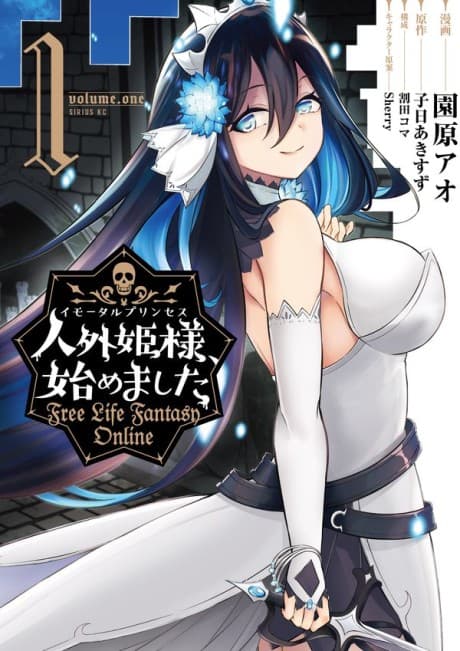 Free Life Fantasy Online: Immortal Princess cover