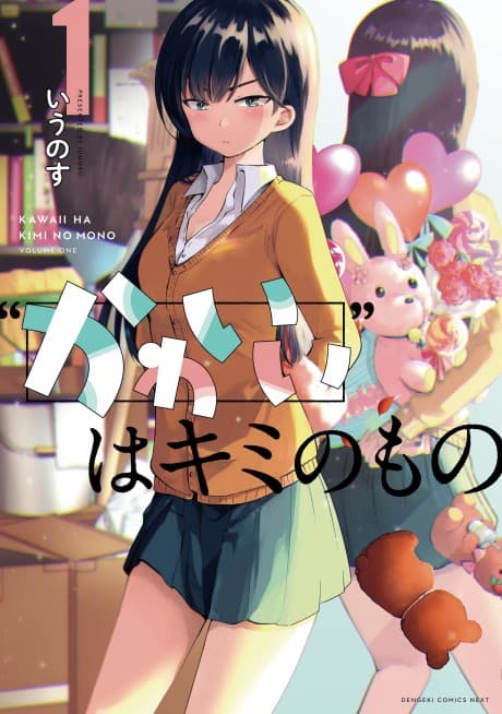 "Kawaii" wa Kimi no Mono cover