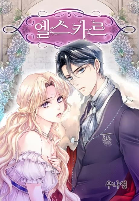 Elskar cover