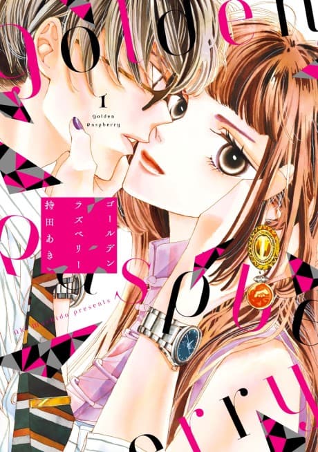 Golden Raspberry cover