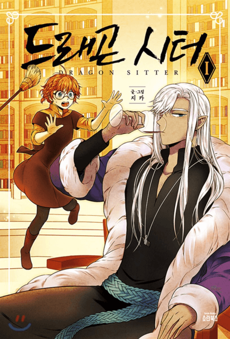 Dragonsitter cover