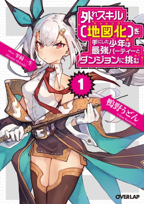Mapping: The Trash-Tier Skill That Got Me Into a Top-Tier Party cover