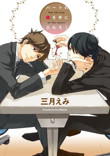 I'll Get the Key to Your Heart! cover