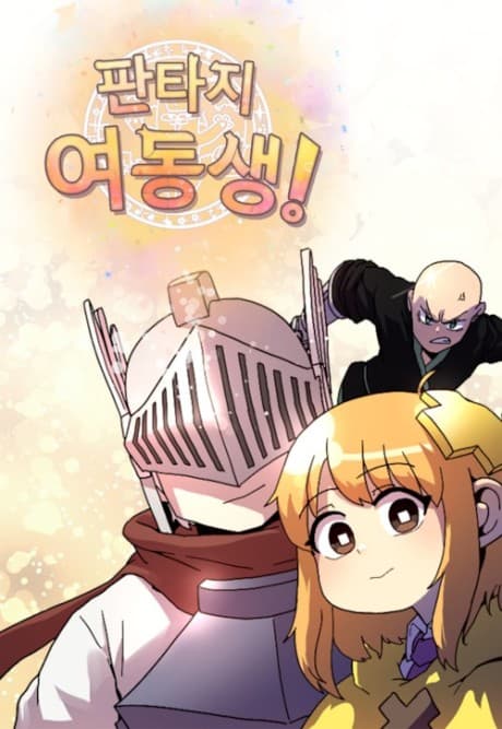 Fantasy Yeodongsaeng! cover