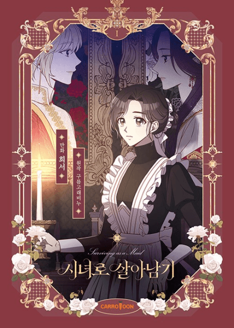 Surviving as a Maid cover
