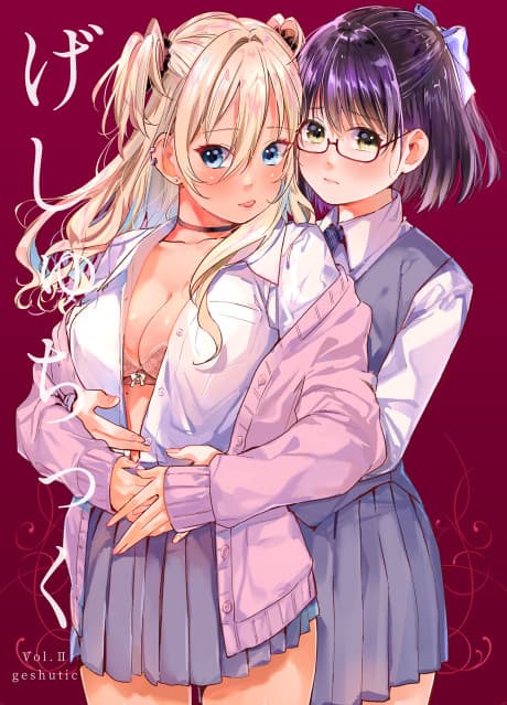 Hajimari no Joshi Kouishitsu cover