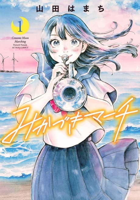 Crescent Moon Marching cover