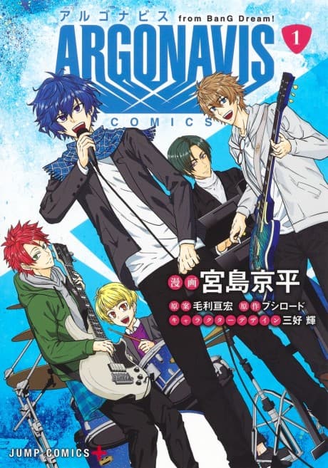 ARGONAVIS from BanG Dream! COMICS cover