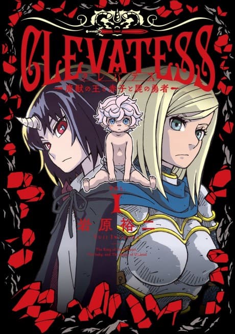 Clevatess cover