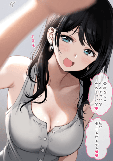 Dame ni Shite Koyou to suru Nenjiou 5-bai Kanojo to Dame ni Naritakunai Kaji Zenpan Tokui Otoko cover