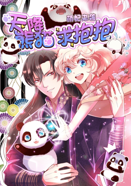 Adorable Princess cover
