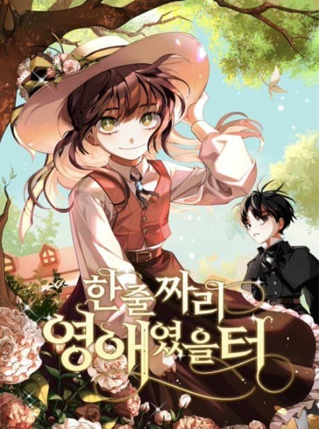 The Heroine of Drayfox cover