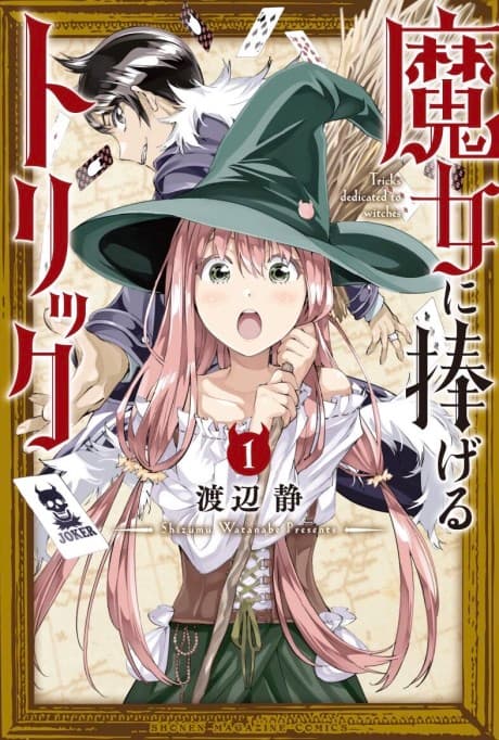 Majo ni Sasageru Trick cover