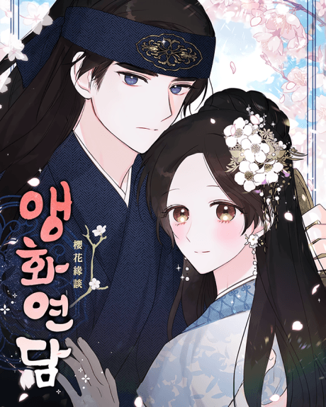 Under the Cherry Blossoms cover