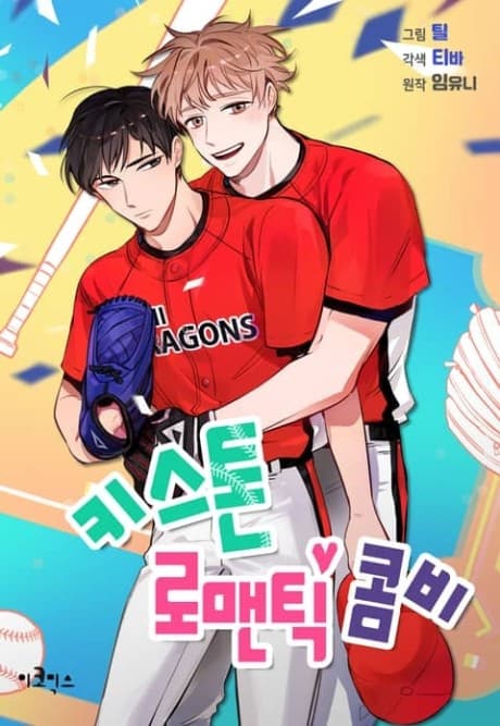 The Keystone Romantic Combination cover