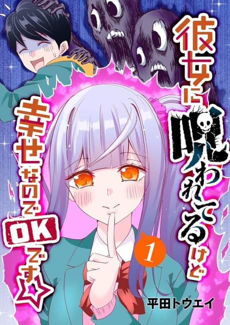 Kanojo ni Norowa re Terukedo Shiawase Nanode OK desu ☆ cover