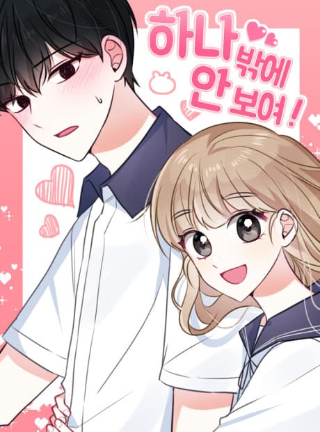Hanabakke An Boyeo! cover