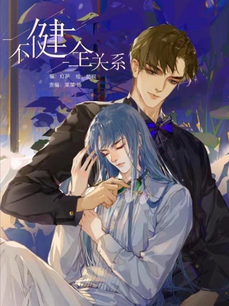 Defective Lovers cover