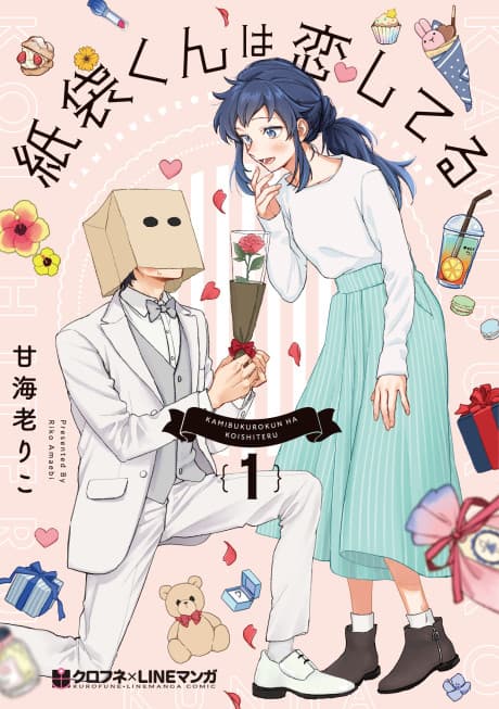 Mr. Paper Bag is in Love cover