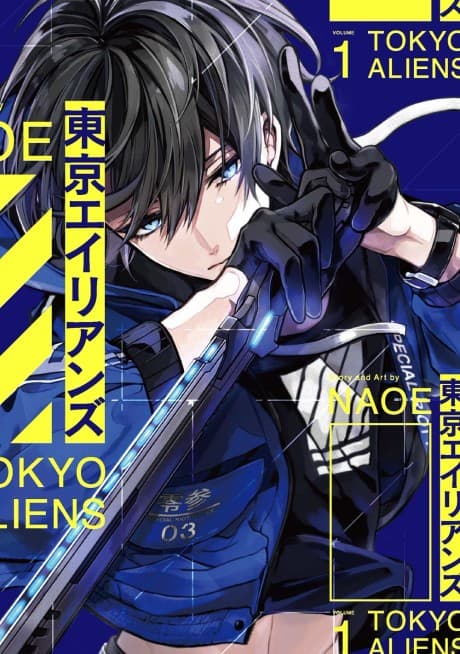 Tokyo Aliens cover