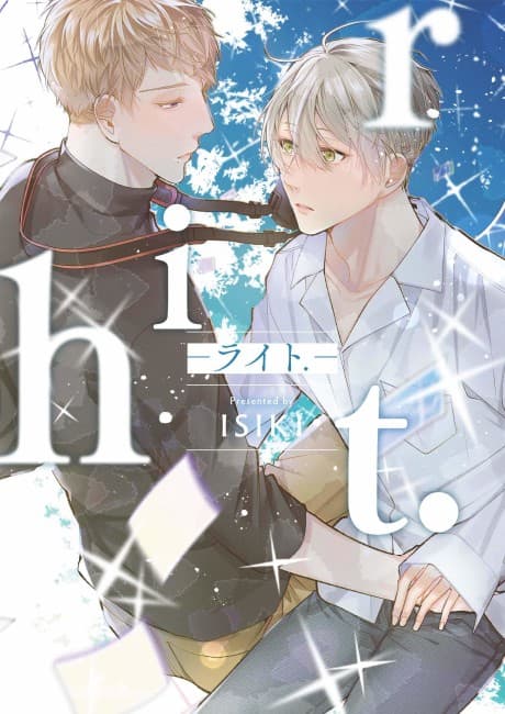 Riht cover