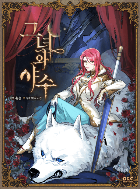 The Lady and the Beast cover