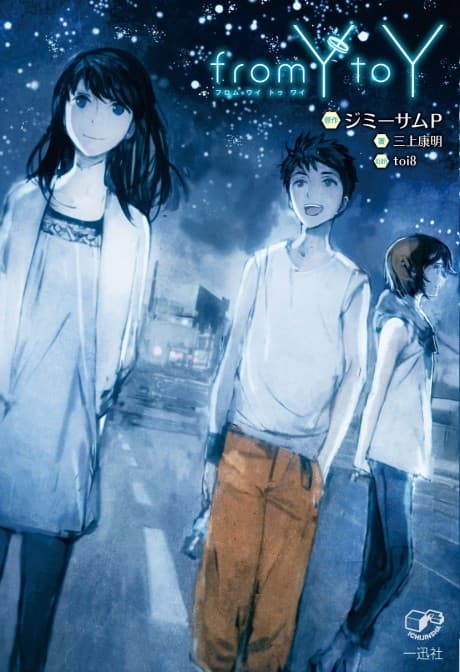 from Y to Y cover