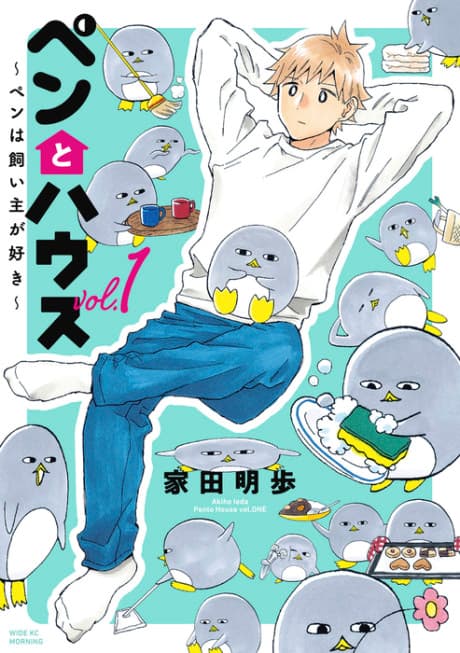 Penguin & House cover