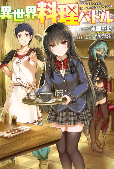 Isekai Ryouri Battle cover