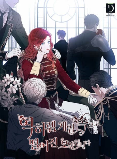 I Fell into a Reverse Harem Game! cover
