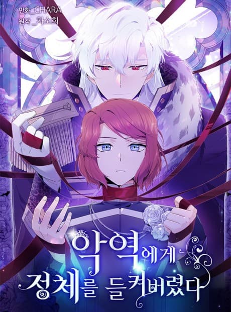 Caught by the Villain cover