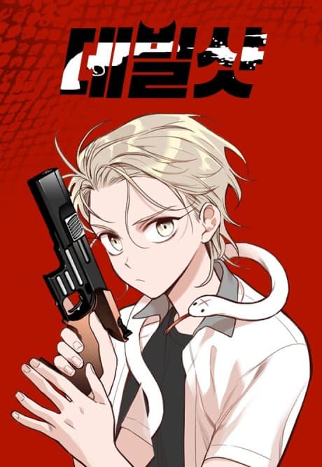 Devil Shot cover