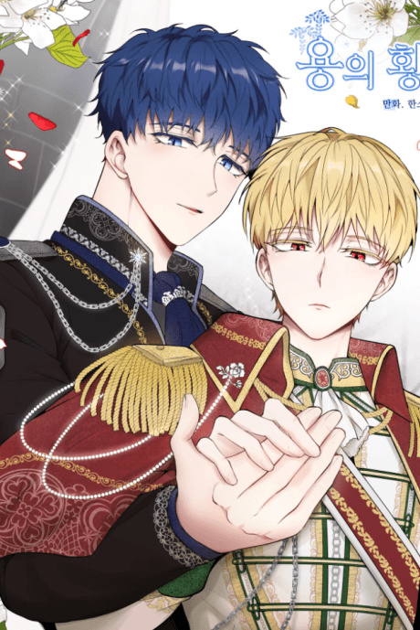 Dragon's First Crush cover