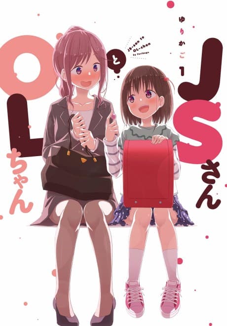 JS-san to OL-chan cover