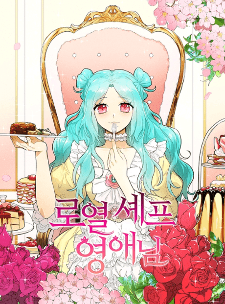 Lady Chef Royale cover
