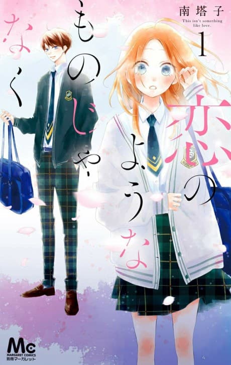 Koi no You na Mono Janaku cover