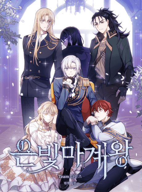 Silver Devil King cover