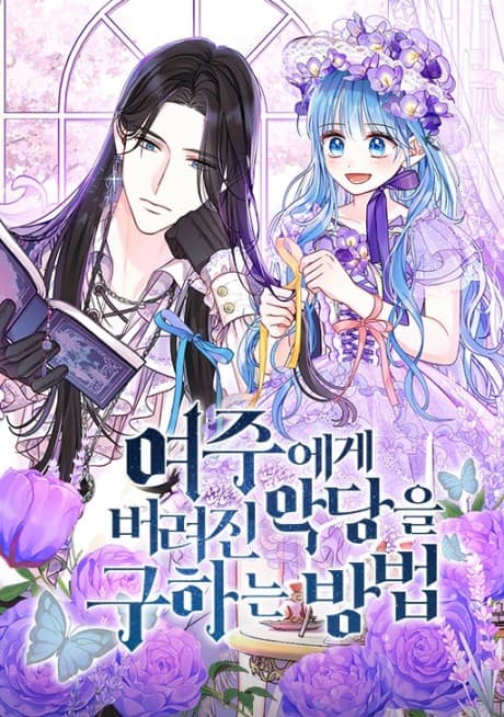 Saving the Villain from the Heroine cover