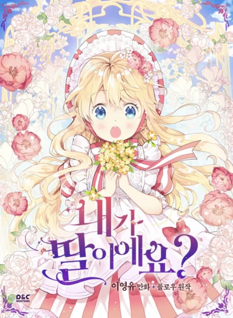 Am I Your Daughter? cover