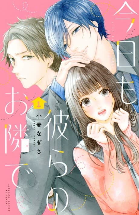 I'll Be with Them Again Today cover