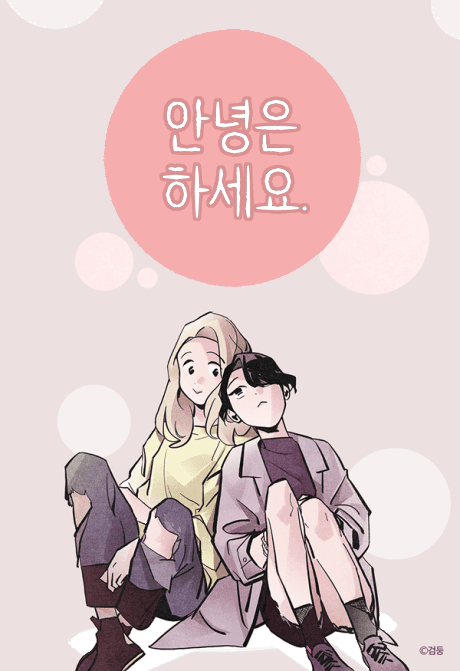 A Joyful Life cover