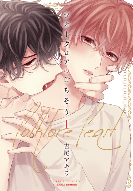 Folklore Feast cover