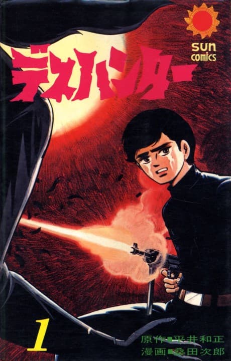 Death Hunter cover