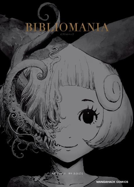Bibliomania cover