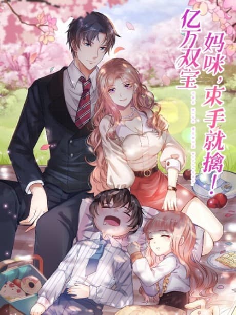 Yiwan Shuang Bao: Mommy, Shushou Jiu Qing! cover